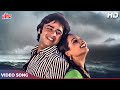 आजकल पाँव ज़मीं पर नहीं [HD] रोमैन्टिक वीडियो सॉंग : Lata Mangeshkar | Vinod Mehra, Rekha | Ghar 1978