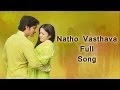 Natho Vasthava Full Song || Mass Movie || Nagarjuna, Jyothika