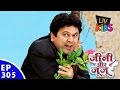 Jeannie aur Juju - जीनी और जूजू - Episode 305 - Vicky's Quest For Magical Flower