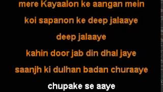 Kahin Door Jab Din Dhal Jaye Karaoke Kahin Door Jab Din Dh