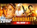 Arundhati | Full Hindi Movie | Jagapati Babu, Priyamani, Shaam | B4U Movies | Full HD 1080p