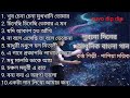 Bangla Adhunlk Audio jukebox Papiya Mallik Adhunik Songs 🎼🎼🎼