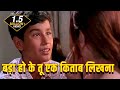 Padh Likh Ke Bada Hoke Tum Ik Kitaab Likhna (Alka Yagnik) Zakhm | NH Hindi Songs