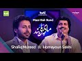 Maai Bali Band - Shafiq Mureed & Homayoun Sakhi - Official Video / مای بلی بند