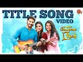 Priyamaana Thozhi - Title Song Video | Mon-Sat @ 1 PM | Tamil Serial Song | Sun TV