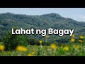 Lahat ng Bagay (Lyrics) | Composed by: Kuya Daniel Razon | MCGI