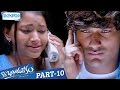 Kotha Bangaru Lokam Telugu Full Movie | Varun Sandesh | Shweta Basu | Part 10 | Shemaroo Telugu