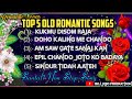 NEW SANTALI SONG || SANTALI OLD SONGS 2023-24 || NON STOP SONG || SANTALI ROMANTIC OLD SONGS ||