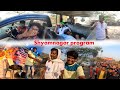 Shyam Nagar Program||New Santali Vlog Video||@ManikTuduOfficial