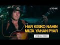 Har Kisiko Nahin Milta Yahan Pyar Male (Lyrical Video) | Manhar Udhas | Janbaaz