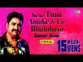 Keno Tumi Amake Je Eto Bhalobaso | Lyrical Video | Kuhu O Keya | Kumar Sanu| Pulak Banerjee