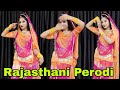 Rajasthani Dance perodi | Kajaliyo/Banni/Chudi Chamke | Rajasthani Mix | Dance Video| Sonali Apne