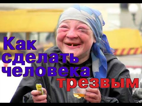 Как быстро вытрезвиться в домашних условиях Как быстро вытрезвиться в домашних условиях