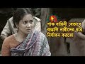Pak Bahinir Nari Nirjaton 1971 | পাক বাহিনীর সুন্দরী নারী নির্যাতন | Bangla Natok | Love TV | 2018