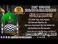 Must-Watch: Naat Special by Sayyed Abdul Wasi Qadri