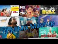 New Punjabi Songs || Dhol mix mashup || Non stop Bhangra Mashup || New punjabi dhol mix mashups ||