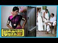 Mundhanai Mudichu Tamil Movie | Urvashi causes trouble | K.Bhagyaraj | Urvashi | Poornima Jayaram
