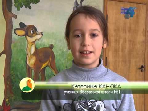 Відбувся конкурс яцика Відбувся конкурс яцика