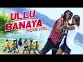 Ullu Banaya [ Dillu Dilwala ] Kailash Jackson & Shivani Jackson | Nagpuri Song 2023 | Sadri Song