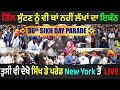 LIVE - 36th Sikh Day Parade, New York City || Jus Punjabi