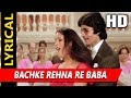 Bach Ke Rehna With Lyrics | R.D. Burman, Asha Bhosle, Kishore Kumar | Pukar 1983 Songs