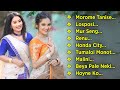 New Assamese Songs 2020 | Assamese Hit Song 2020 | Assamese Superhit Songs|