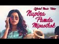Nupina Pamda Mipaothok - Official Gyanand Music video