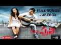 Komaram Puli movie Jukebox||Telugu songs||Pawan Kalyan||