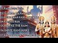 भगवान श्रीराम | Nonstop Shree Ram Ke Bhajan | Superhit 7 Bhajan | श्री राम भजन