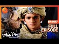Aladdin Jaanbaaz Ek Jalwe Anek | Ep.177 | कौन सी लड़ाई लड़नी होगी Aladdin को? | Full Episode | ZEE TV
