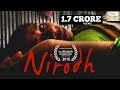 Nirodh - The Rubber | Husband's Friend and Wife | Hindi Short Film | Six Sigma Films