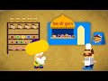 केक की दुकान |  Hindi Kahaniya | Hindi Animated Moral Stories | Kids Cartoon 2024 | Hindi Cartoons.