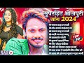 #Superhit_Bhojpuri_Song_2024 | Dhananjay Dhadkan | नॉनस्टॉप भोजपुरी धमाका