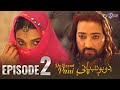 Do Boond Paani | Episode 2 | Saud Kazmi | Amna Ilyas | Meera |  12 March 2024 |  TV One