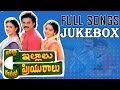 Intlo Illalu Vantintlo Priyuralu Movie Full Songs Jukebox - Venkatesh, Soundarya, Vineetha