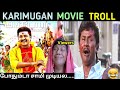 Tamil Funny Movie Troll | Karimugan Troll | Tamil Troll | AR Video Memes
