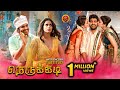 Sharwanand Lavanya Tripati Latest Tamil Comedy Movie | Nerukkadi | Ravi Kishan | Aksha Pardasany