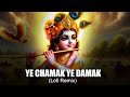 Ye Chamak Ye Damak ( Slowed + Reverb ) | Lofi Bhajan By Ravi Raj