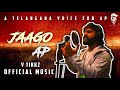 Jaago AP - Official Music Video | V tikkz | Telugu Rap | AP Elections 2024 | Deccan Gang | Hyderabad