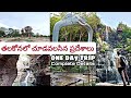 Talakona waterfall | Talakona | Tirupati | AP Tourism | AndhraPradesh