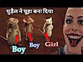 Chudail Bachho Ko Chuha Bana Deti Hai | Witches 2020 Hollywood Movie Explained In Hindi Urdu