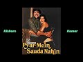 Maan Liya Chalo Pyar Nahin Hai | Kishore Kumar | Pyar Mein Sauda Nahin1982 | Amar Utpal | Maj-Sultan