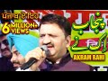 Punjab Ik Ney | Akram Rahi | LIVE SHOW In Rajasthan, India | Song 6