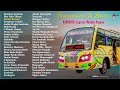Bengaluru To Bidar Airavata Express Melody Payana | Kannada Audio Songs | @AnandAudioKannada2