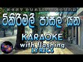 Tikirimali Pasal Yana  Karaoke with Lyrics (Without Voice)