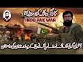 Kargil Hill Indo Pak War 1999 || Battle of Tiger Hill || 3D Animated Story || Kargil Vijay Diwas