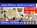 Wah Mama Wah 💥💫🤣 Assamese Comedy Cartoon ll Cartoon Story ll Raktim Chiring