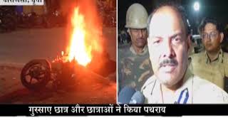 Lathicharge on students protesting in BHU, students became violent