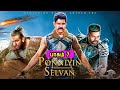 Ponniyin Selvan Part 7 பொன்னியின் செல்வன் பாகம் 7 Mr Tamilan TV series Dubbed Review
