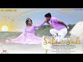 NINI KHAPANG SABONI SADI (Official Kokborok Music Video 2023) NOKHA | SULEKHA | MANIK